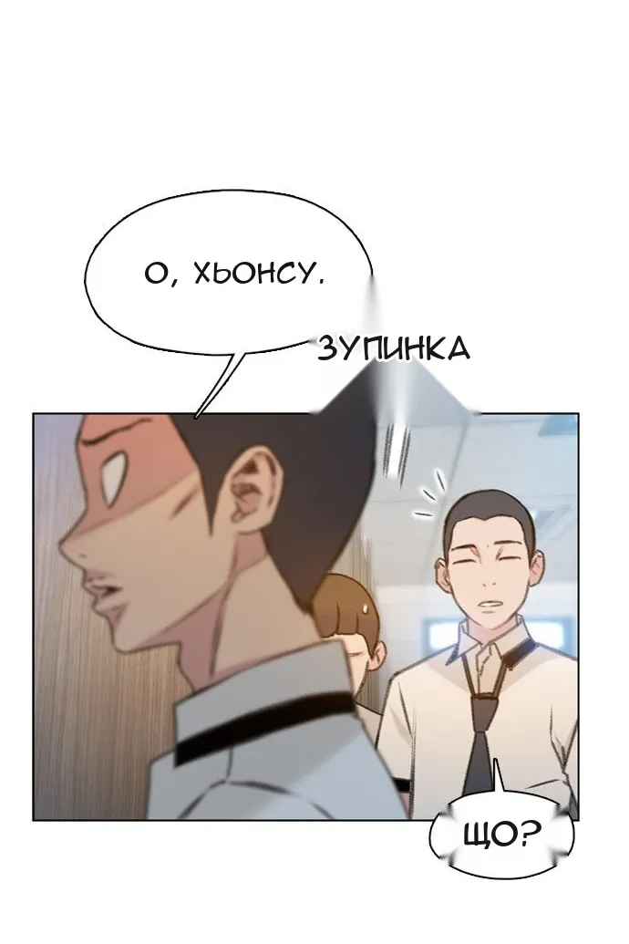 Сторінка 13