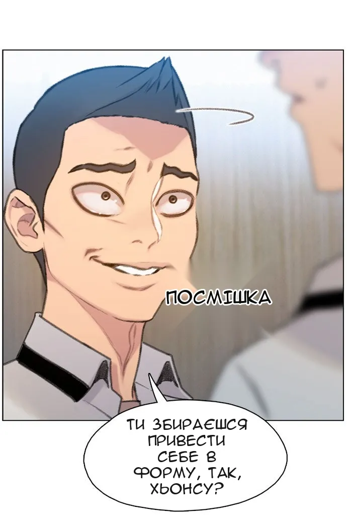 Сторінка 16