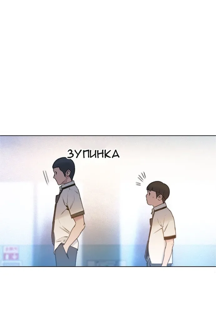 Сторінка 21