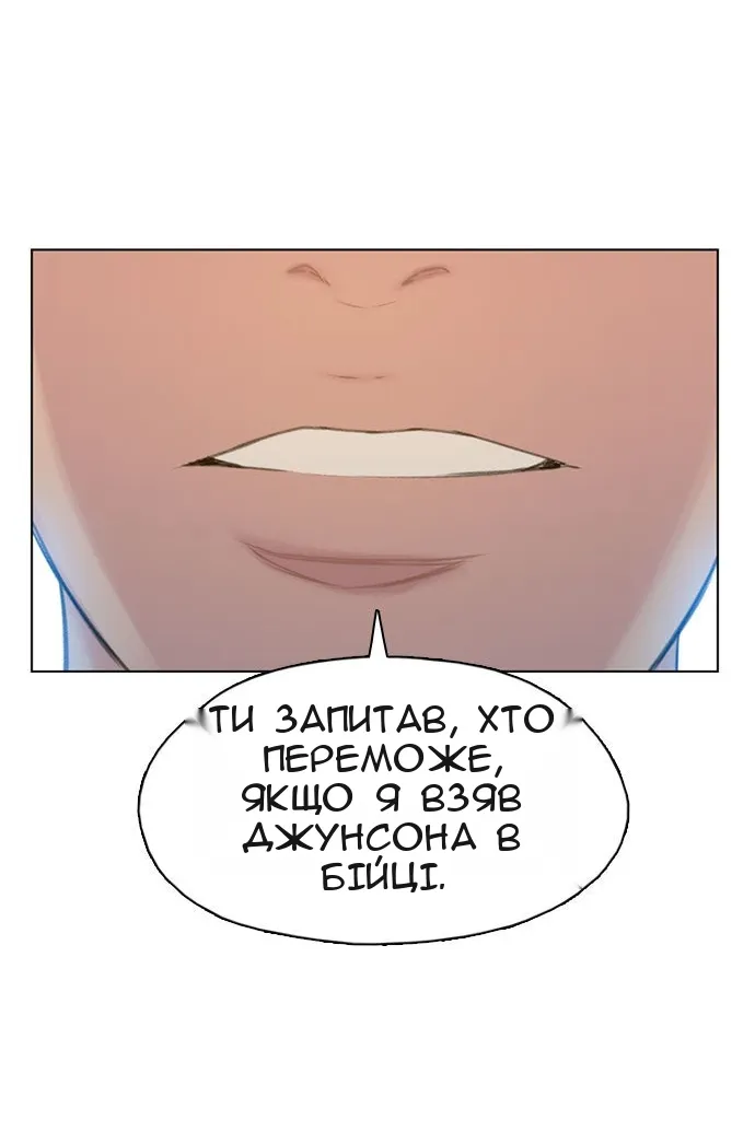 Сторінка 22