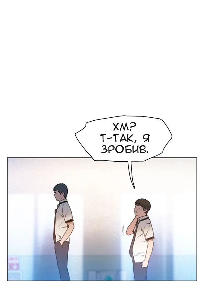 Сторінка 23
