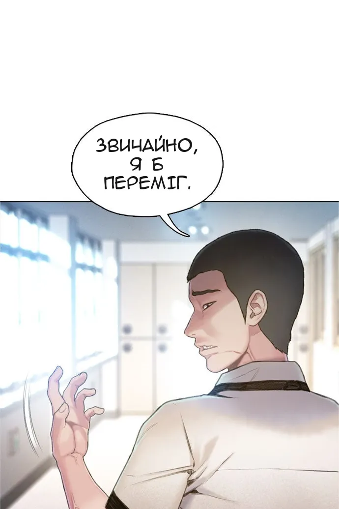 Сторінка 24