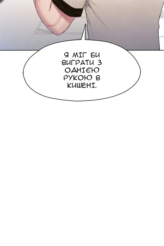 Сторінка 25