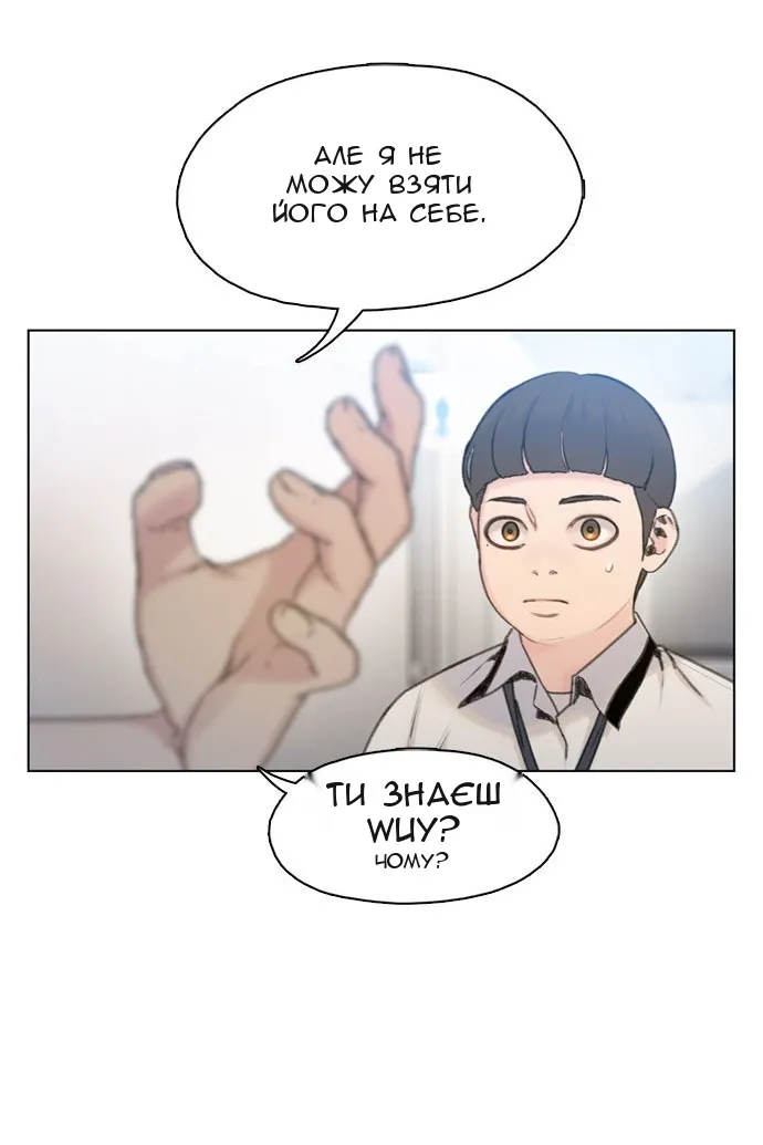 Сторінка 26