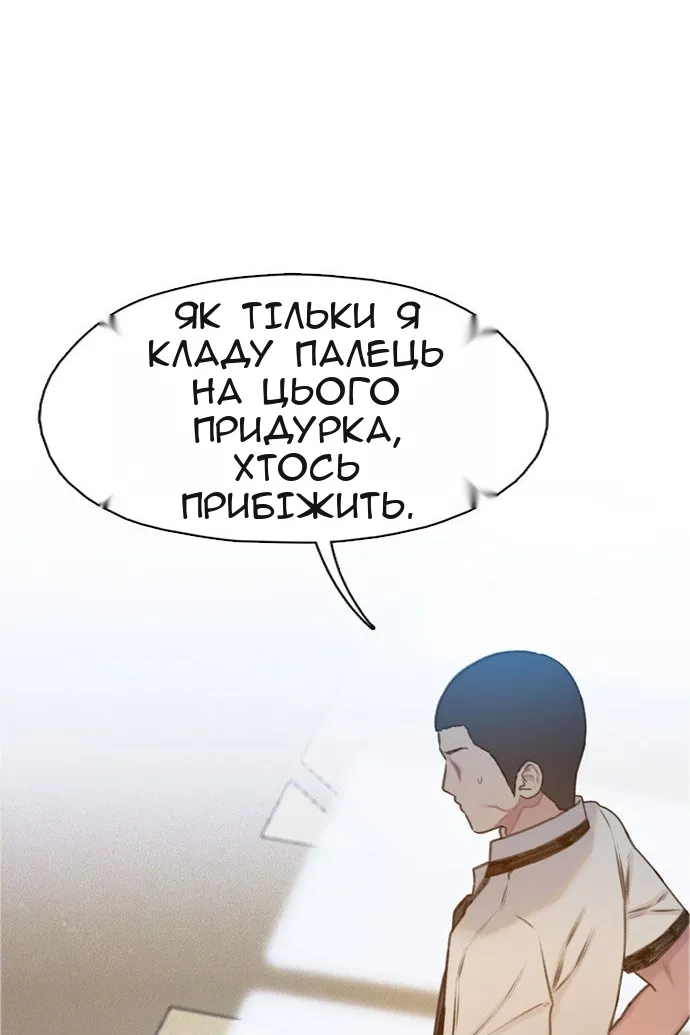 Сторінка 27