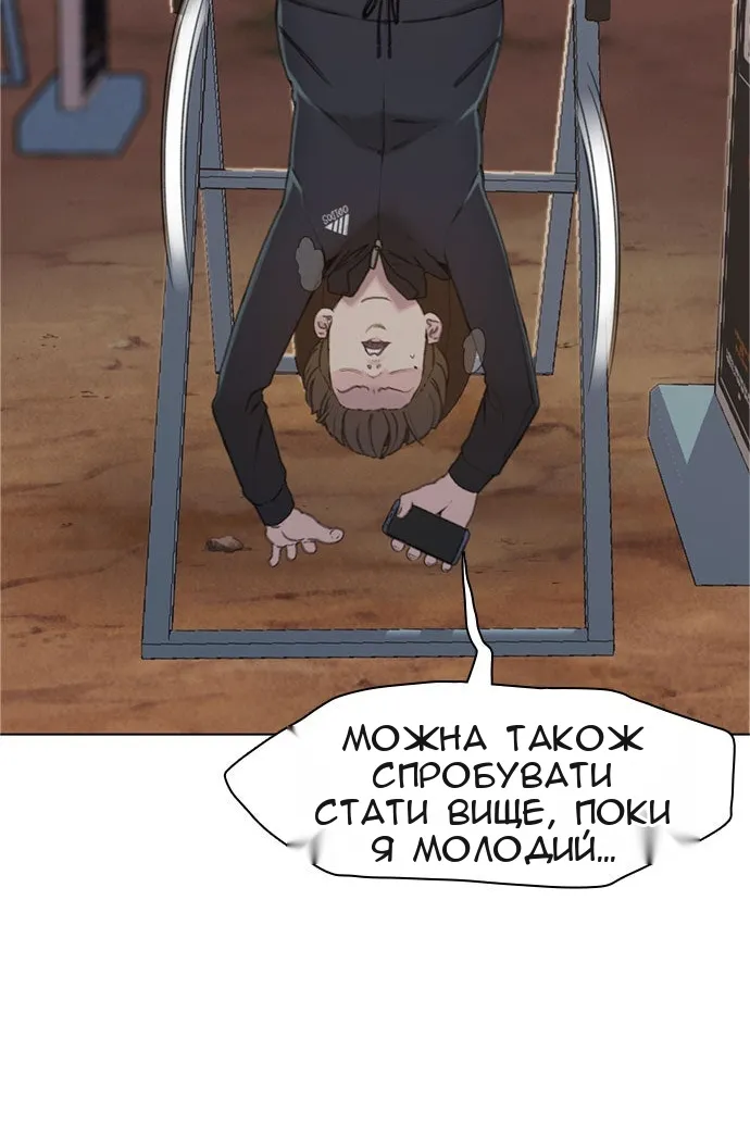 Сторінка 33
