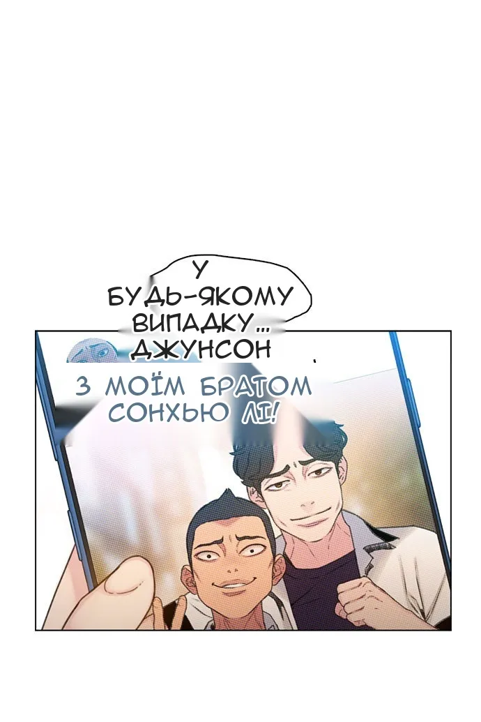 Сторінка 34