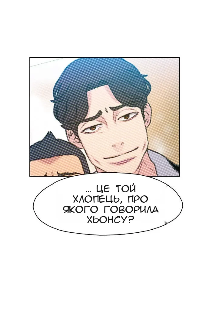 Сторінка 35
