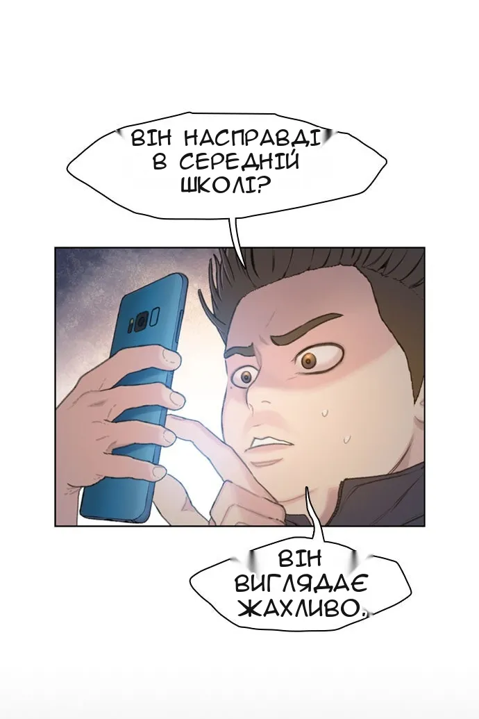 Сторінка 36