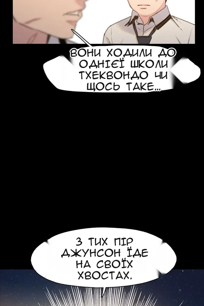 Сторінка 41