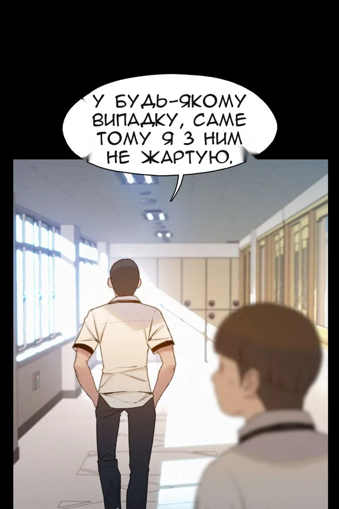 Сторінка 44