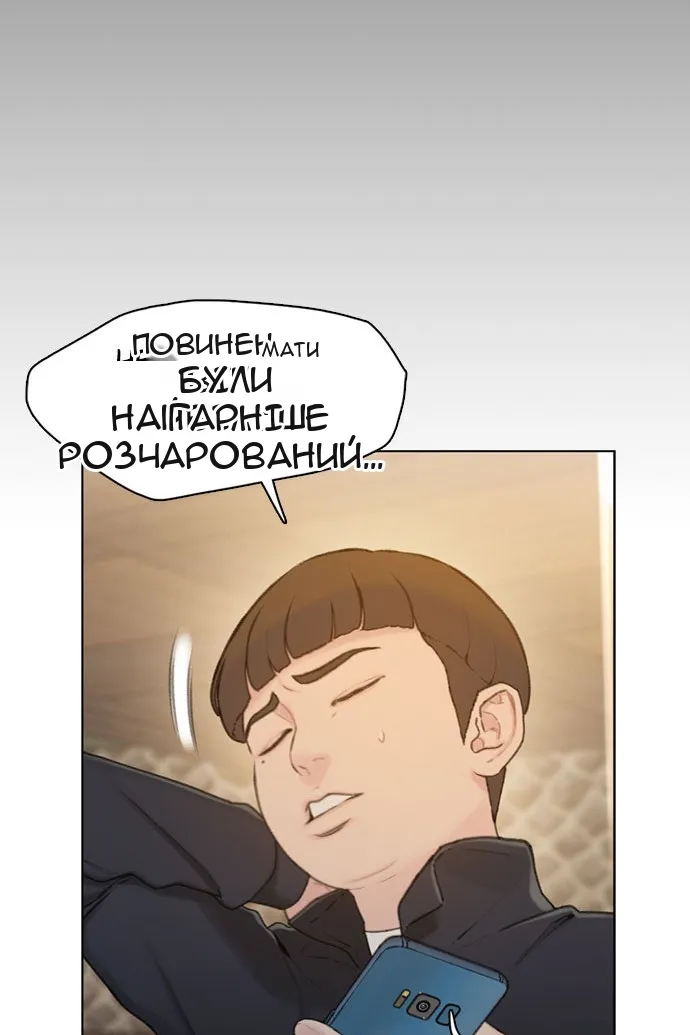 Сторінка 46