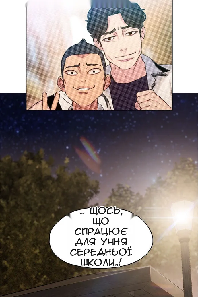 Сторінка 48