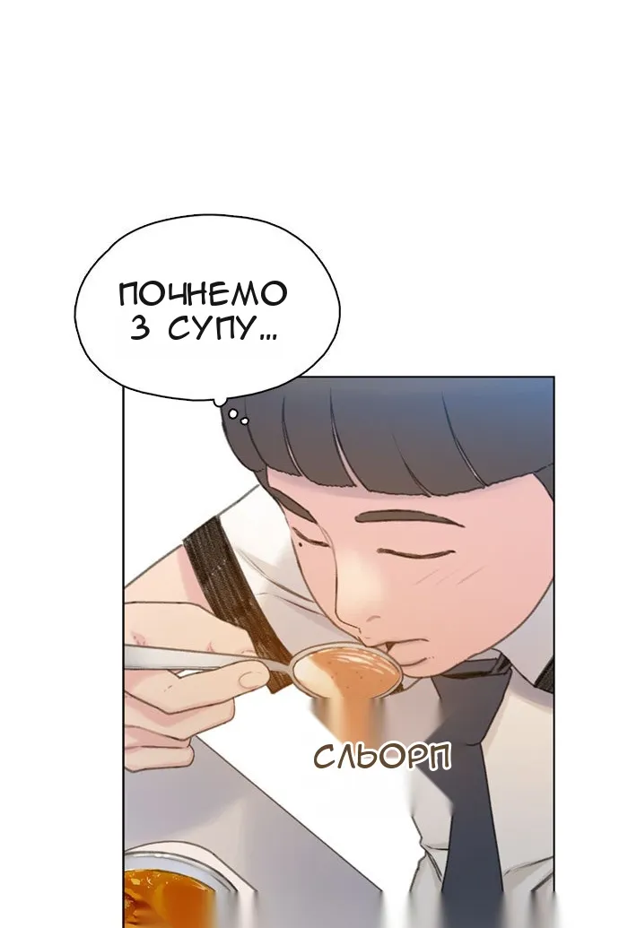 Сторінка 53