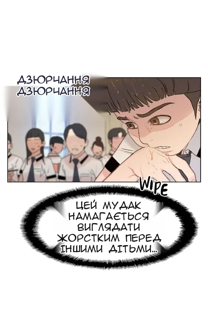 Сторінка 57