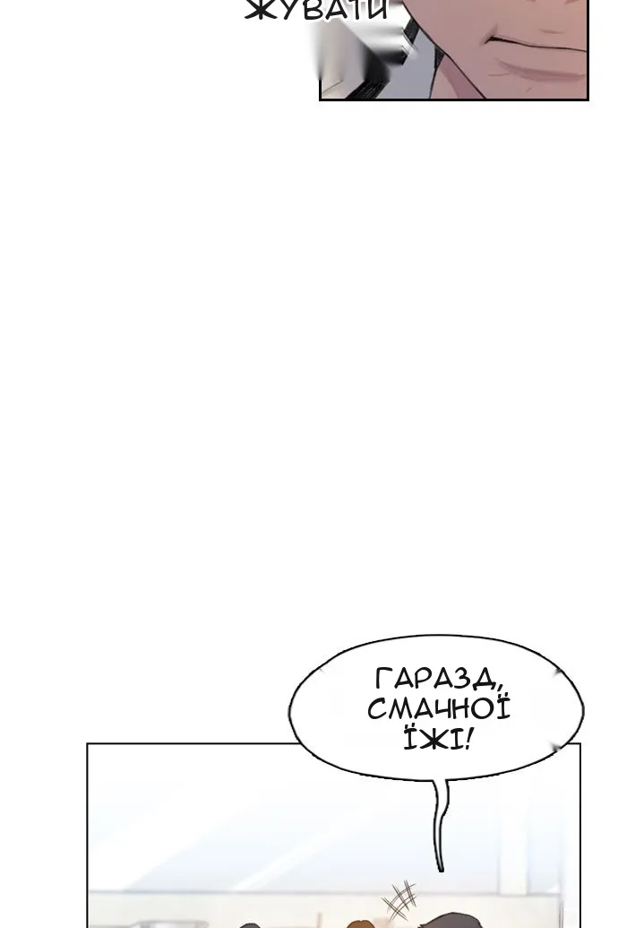 Сторінка 60