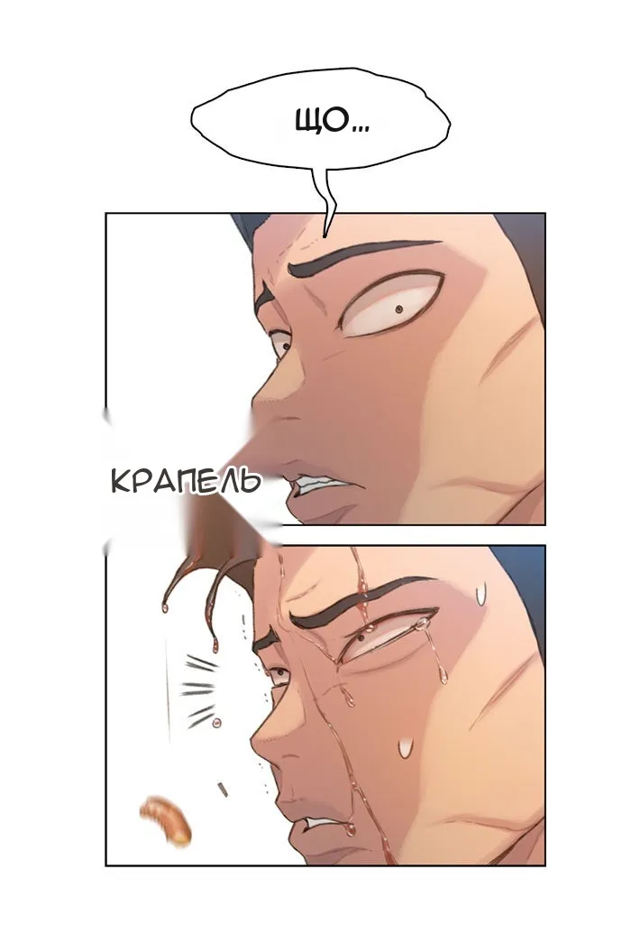 Сторінка 63