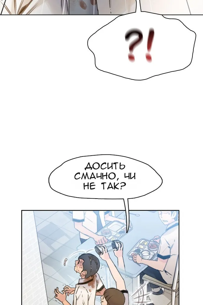 Сторінка 66