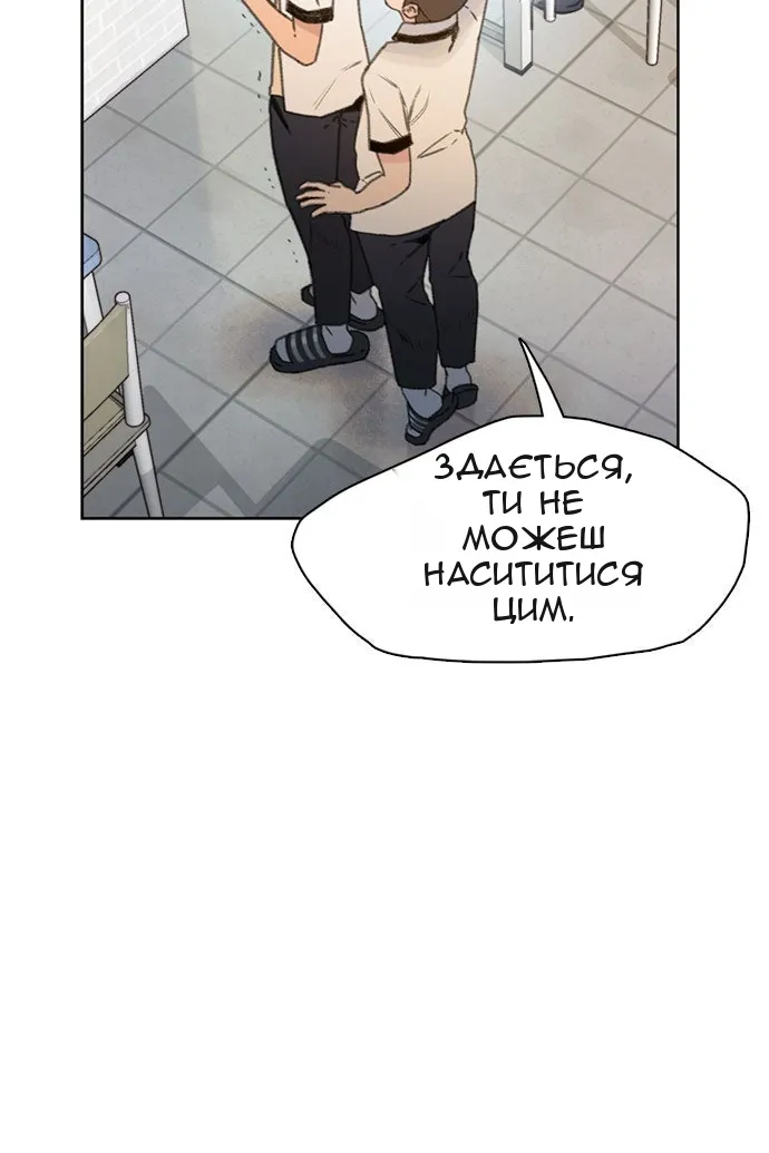 Сторінка 67