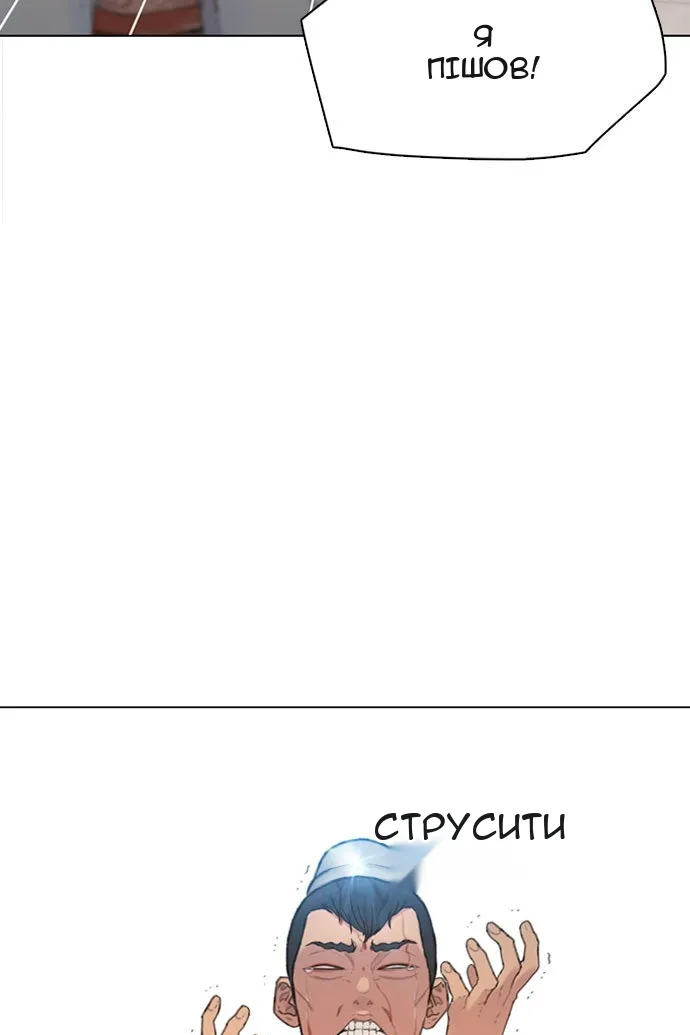 Сторінка 70