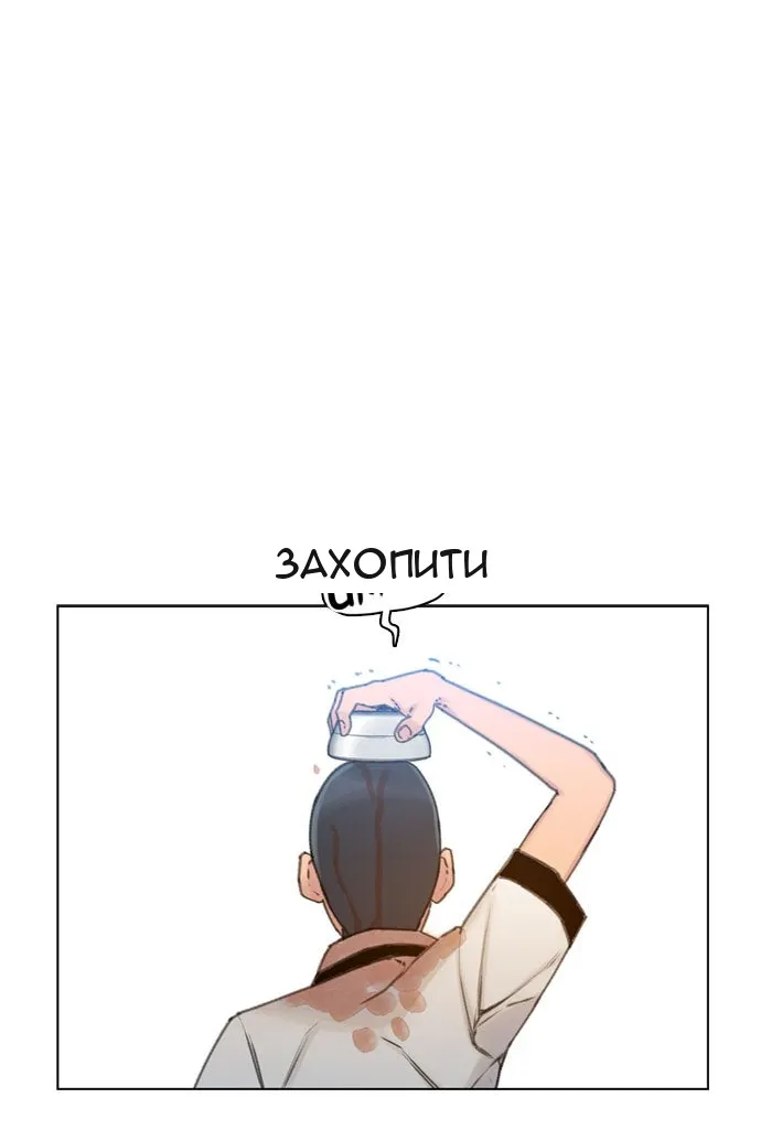Сторінка 72