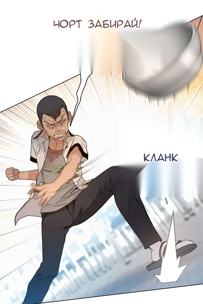 Сторінка 74