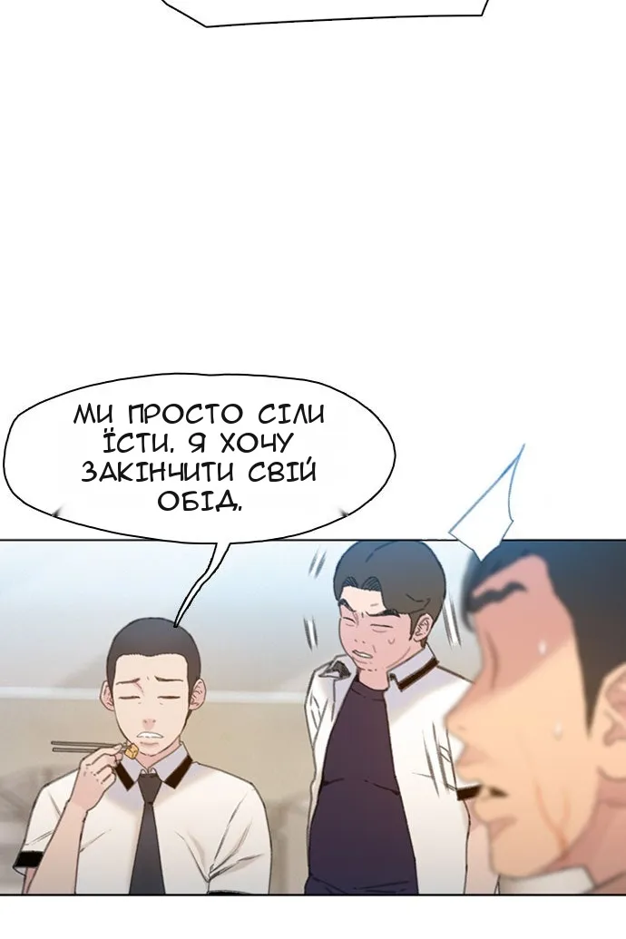 Сторінка 77