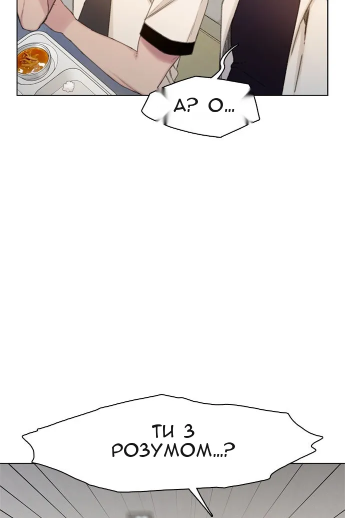 Сторінка 79