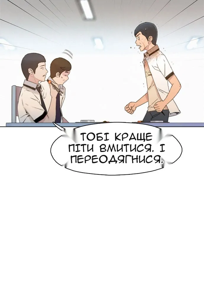 Сторінка 80