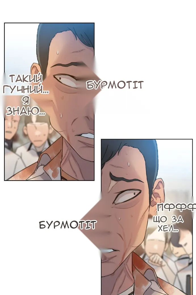 Сторінка 81