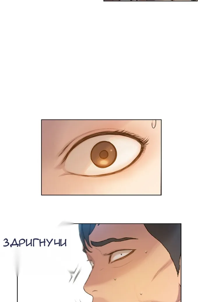 Сторінка 82