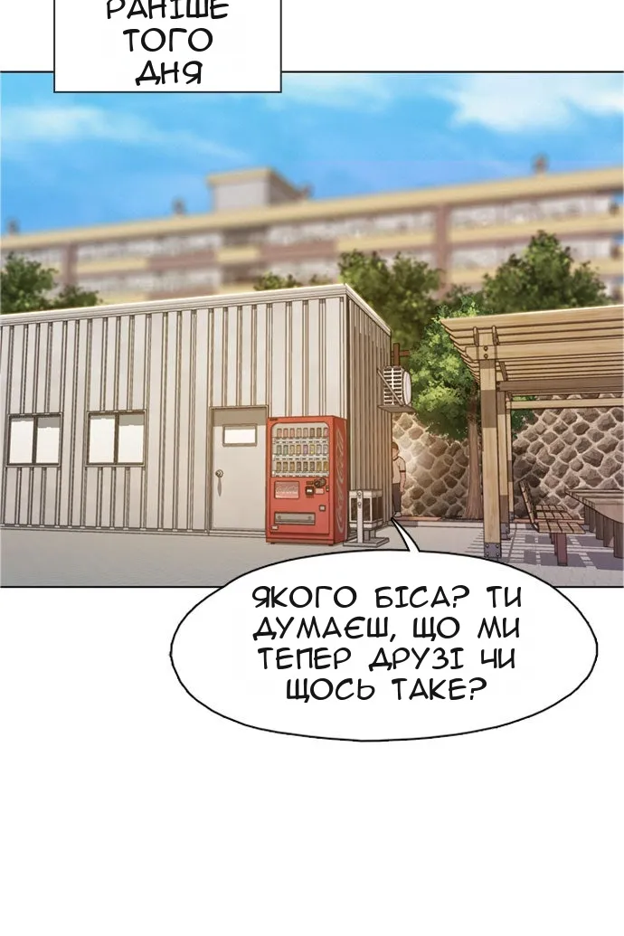 Сторінка 87