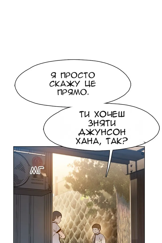 Сторінка 88