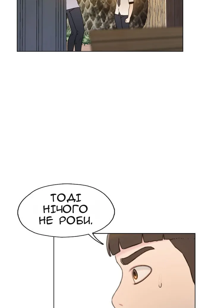 Сторінка 89