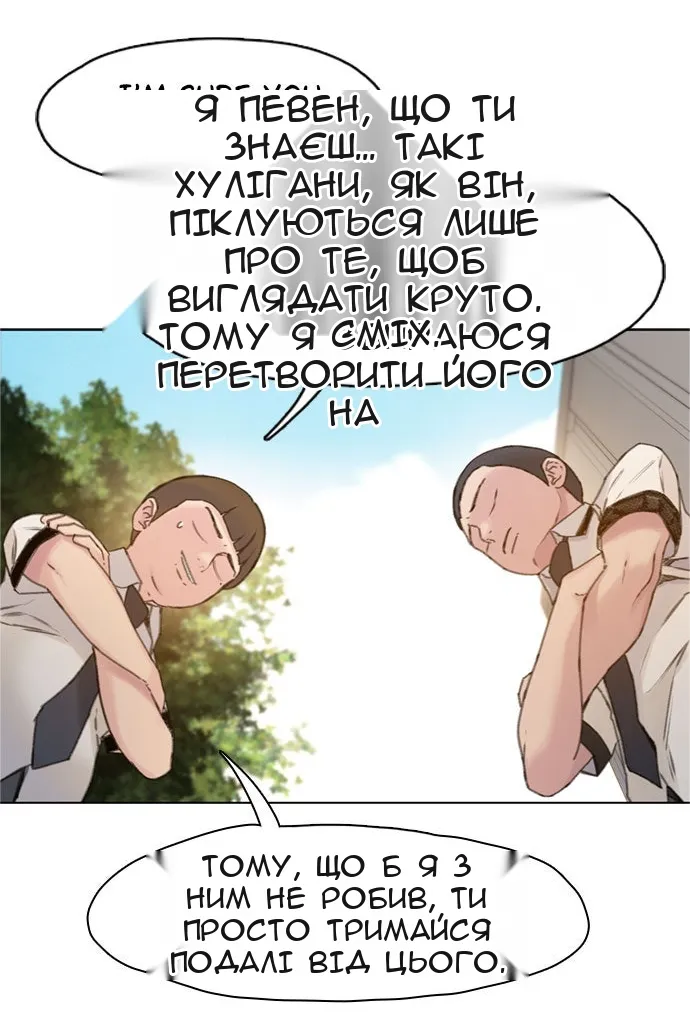 Сторінка 91