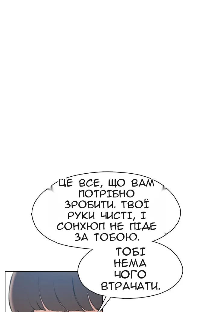 Сторінка 92