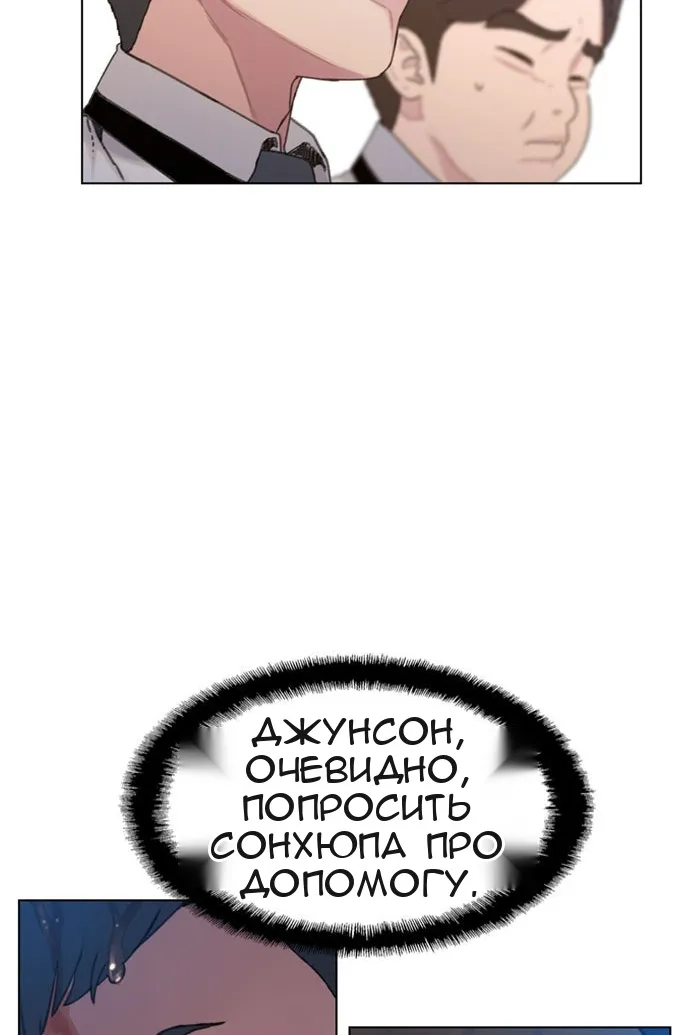 Сторінка 96