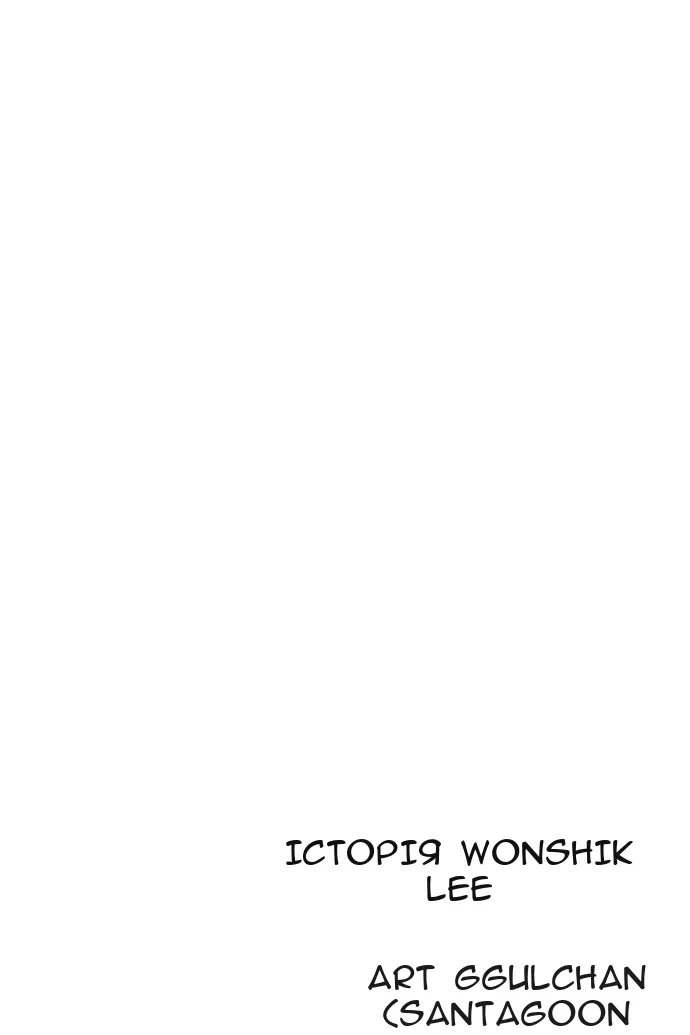 Сторінка 98