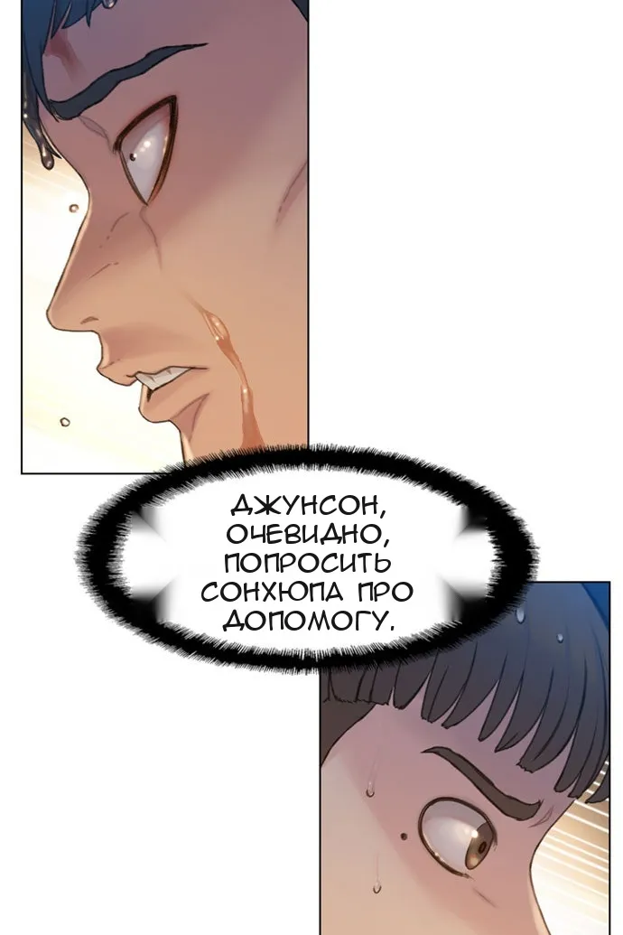 Сторінка 4