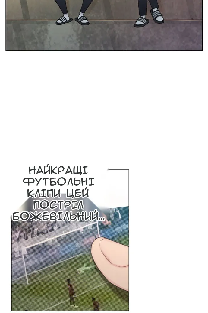 Сторінка 11