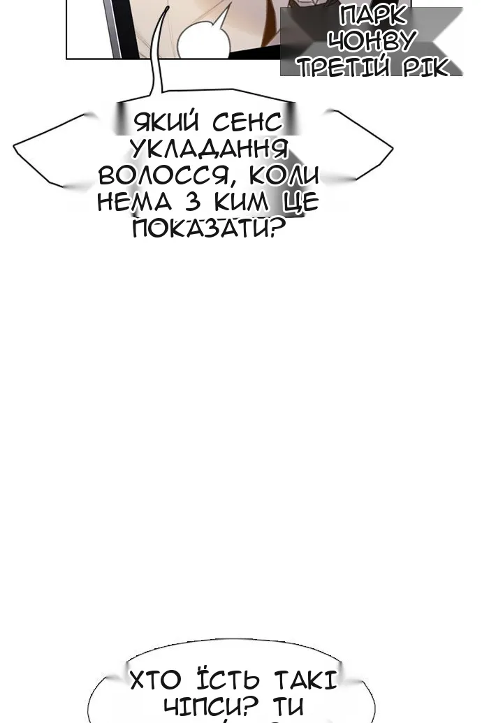 Сторінка 14