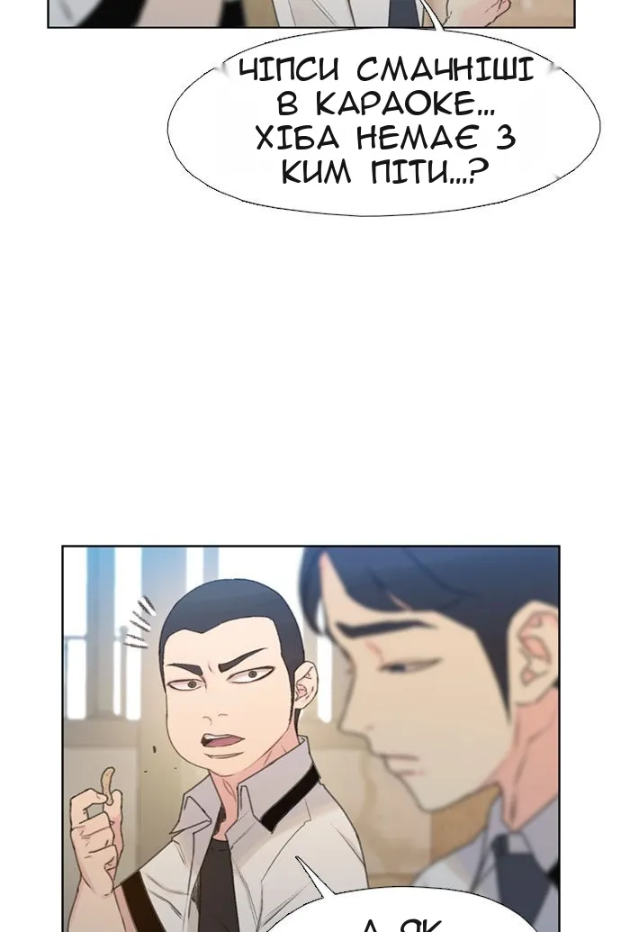 Сторінка 18