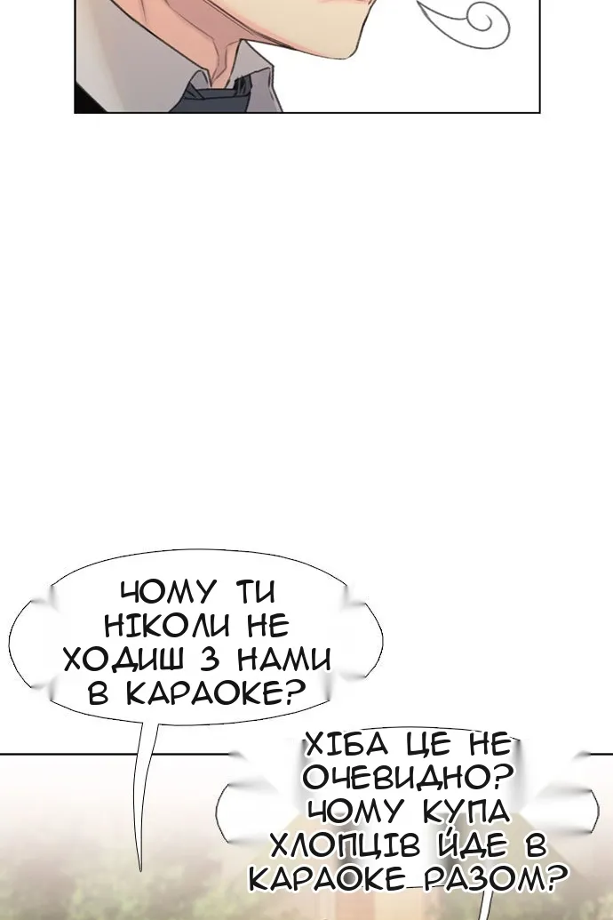 Сторінка 20