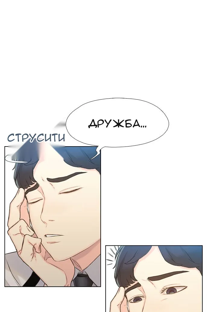 Сторінка 23