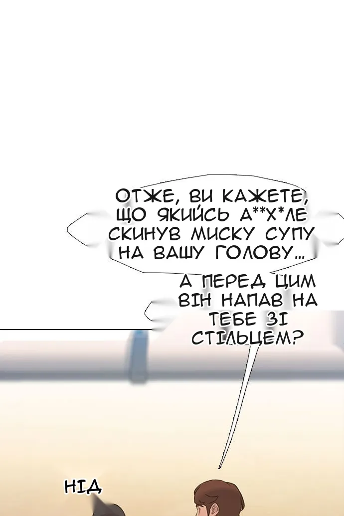 Сторінка 30
