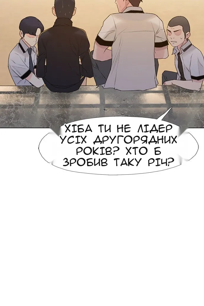 Сторінка 31