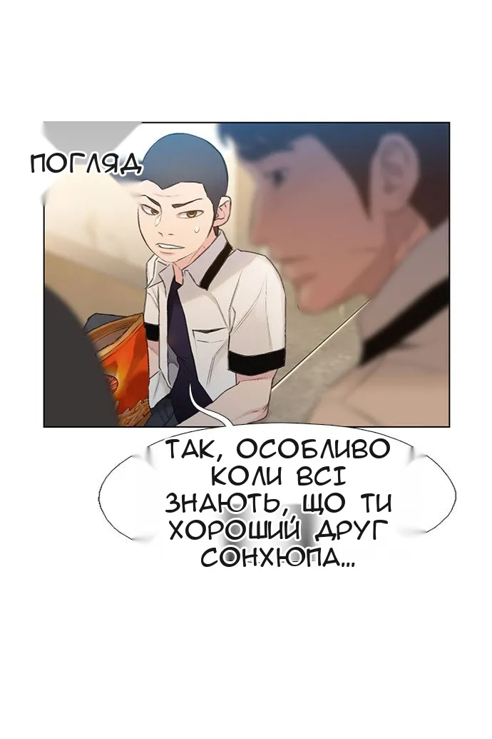 Сторінка 32