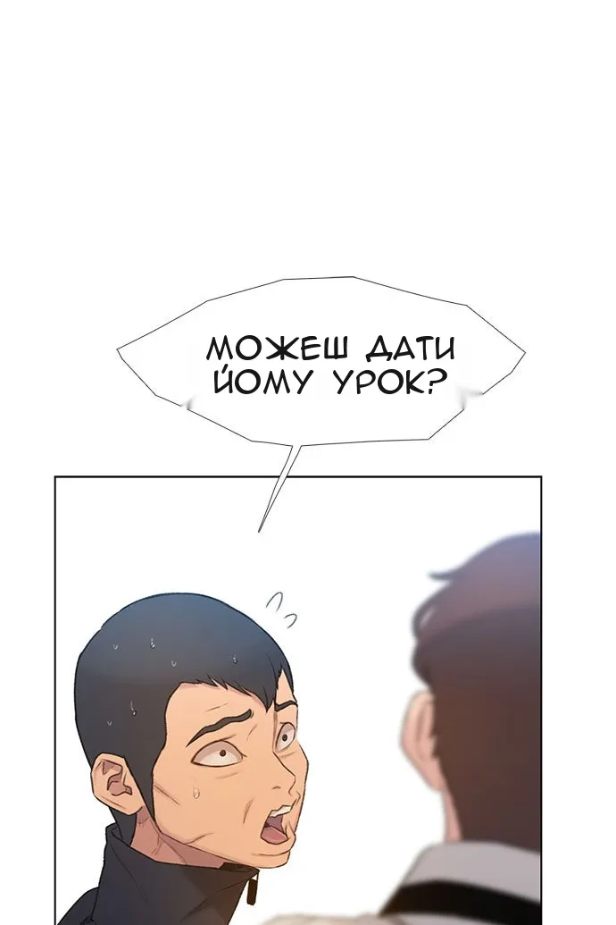 Сторінка 34