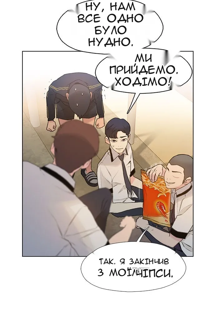 Сторінка 37