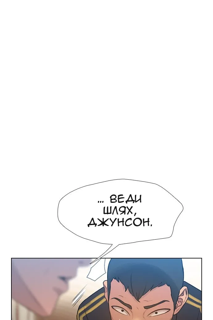 Сторінка 38